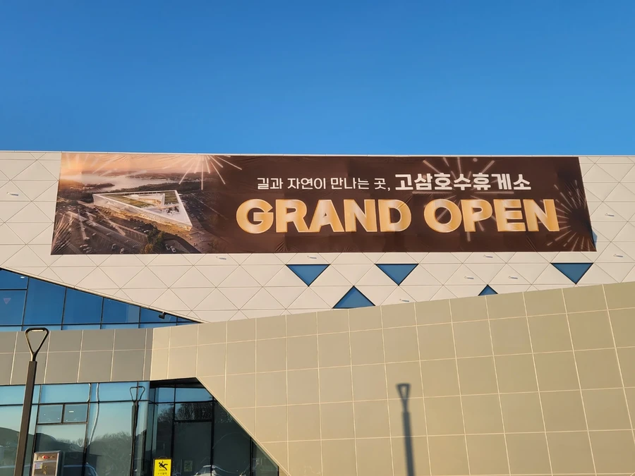 LED전광판 픽셀피치 선택 가이드 참고 이미지 - LED전광판 시공 현장