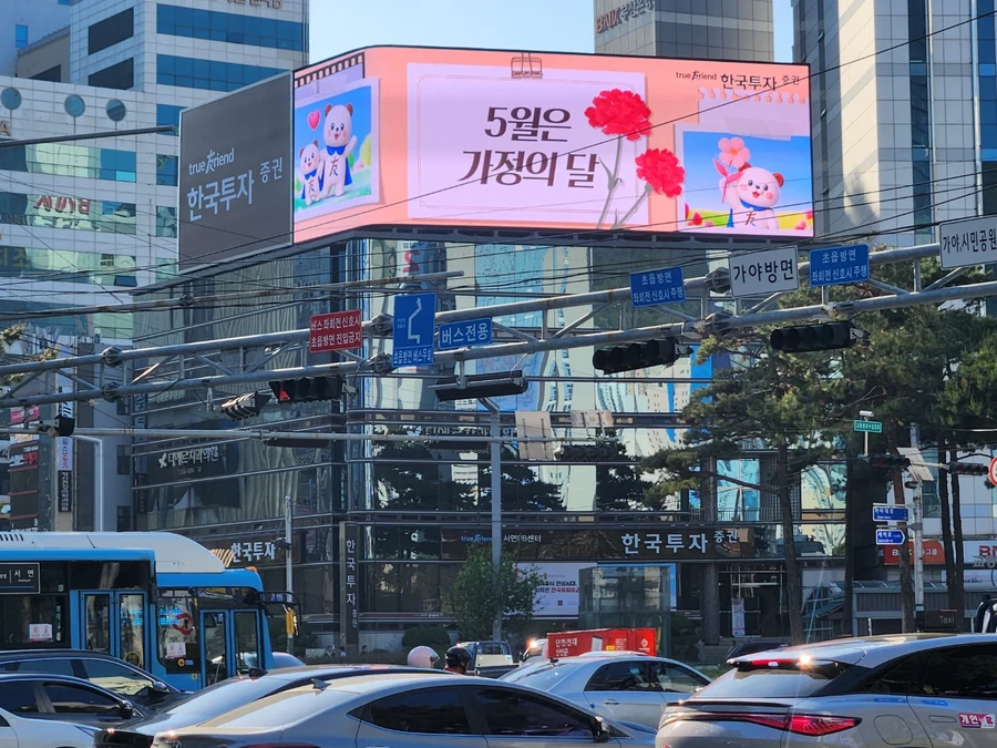 서울 전광판 제작 참고 - 사거리 건물 상단에 설치된 대형 LED 전광판 주간 모습