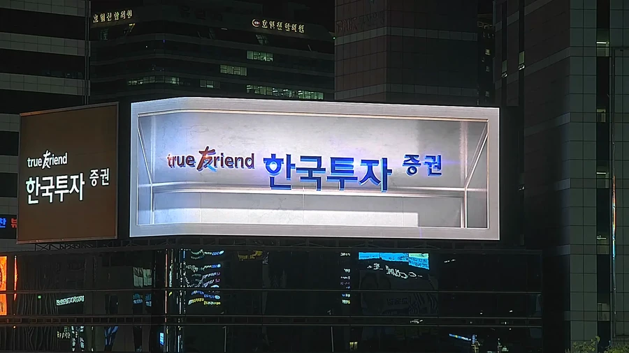 옥외 대형 전광판 시공사례